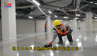 福州車(chē)庫(kù)